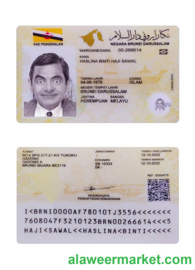 Brunei ID card 2022-present